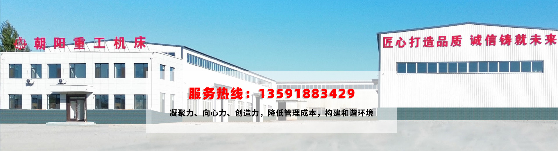 國(guó)內(nèi)重型立軸圓臺(tái)平面磨床的專業(yè)生產(chǎn)廠